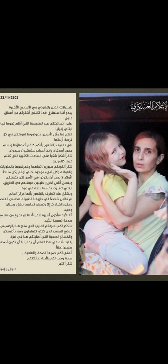 Fatima Triki فاطمة التريكي tweet media