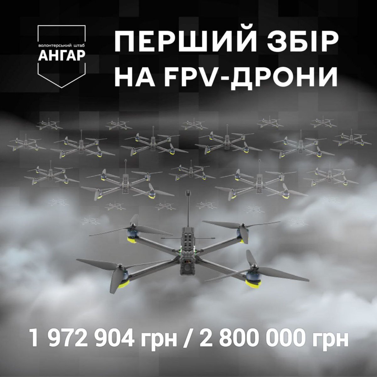 1 972 904 грн з потрібних 2 800 000 грн на FPV-дрони

Друзі, збір рухається останній тиждень дууууже повільно( 

Підтримайте донатом 💪 ще менше мільйона — і буде фініш!

👉🏻PayPal: Olgavalanik@gmail.com
👉🏻картки, монобанка, рахунки - angarukraine.com