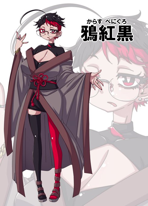 #いいニーハイの日  らしいですね