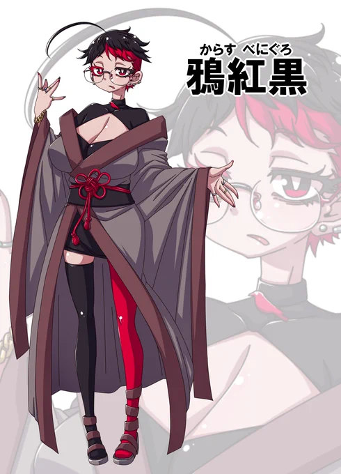 #いいニーハイの日  らしいですね