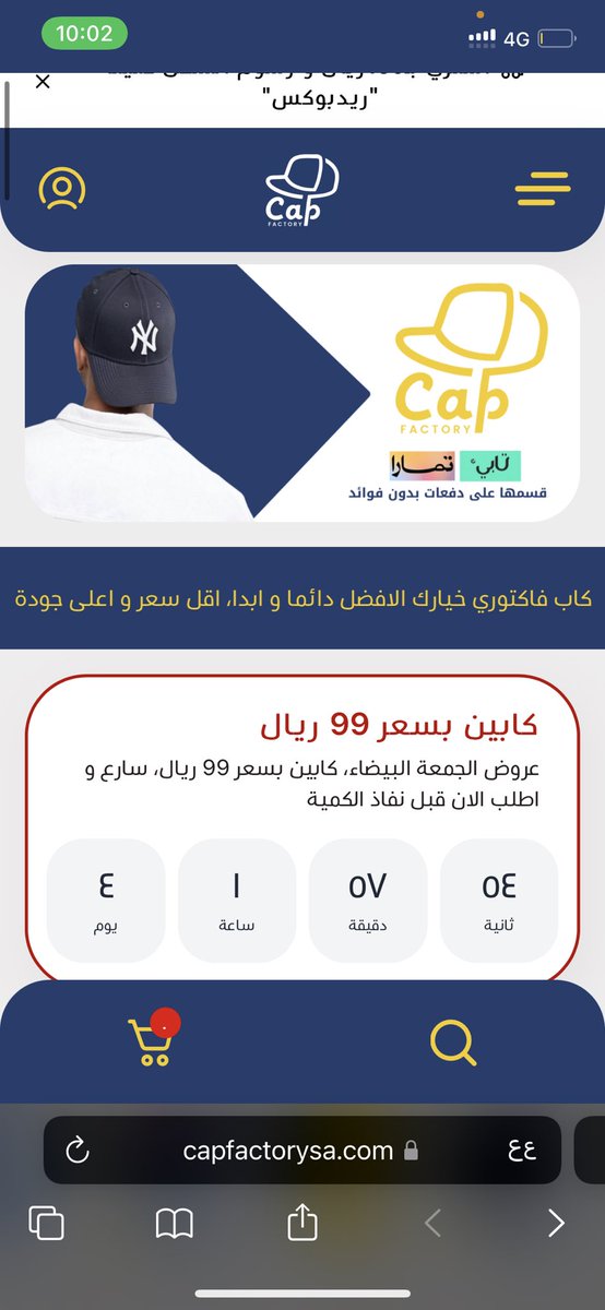كاب فاكتوري | Capfactory tweet media