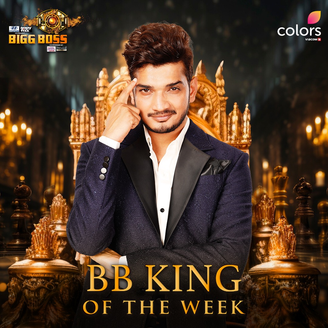 #MunawarFaruqui #BigBoss17  winner 🏆