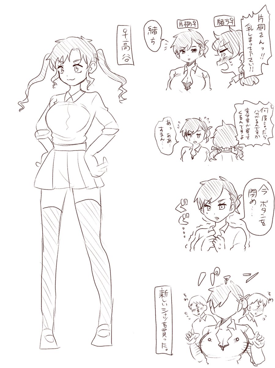 ︎︎ ♀そうわ 