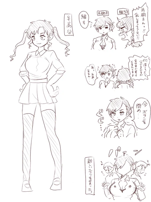 ︎︎ ♀そうわ 