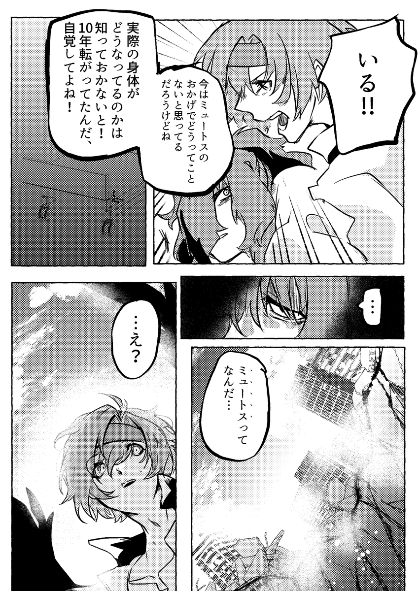 とりまここまで 