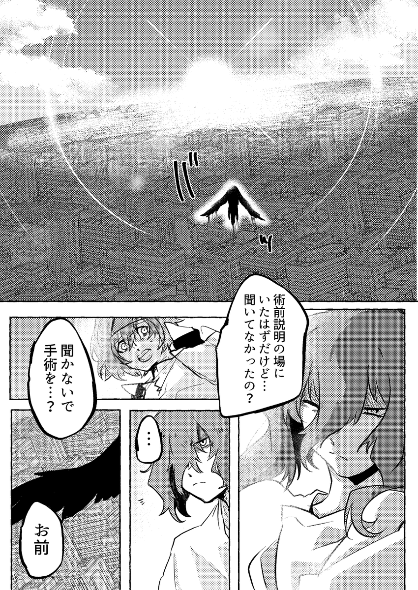 とりまここまで 