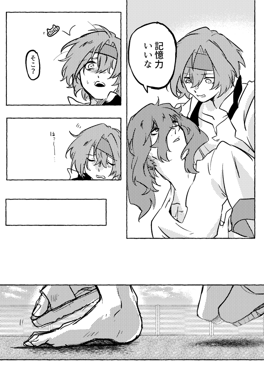 とりまここまで 