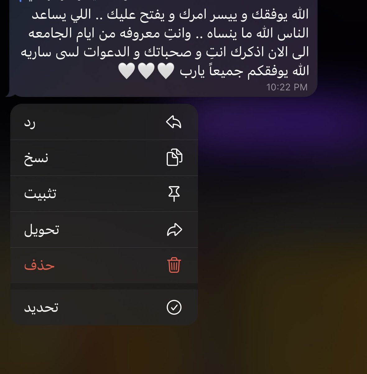 أيّلُول tweet media