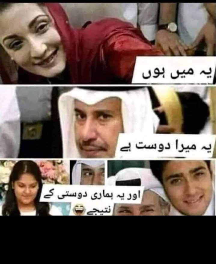 JameelB166's tweet photo. @SaniaaAshiq https://t.co/En8hBsYQbE
