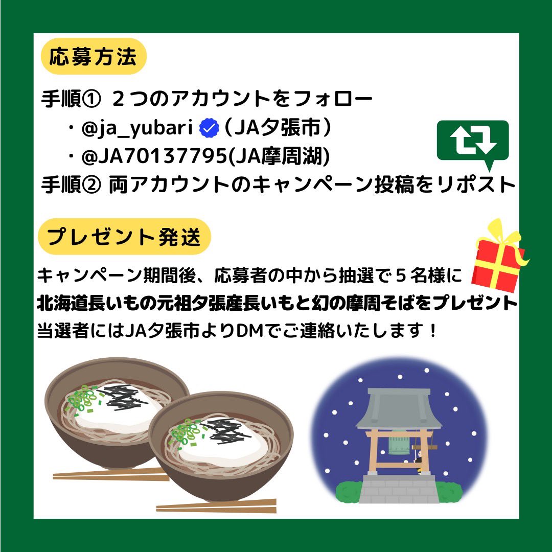JA70137796's tweet photo. https://t.co/bjFOpvRhtz