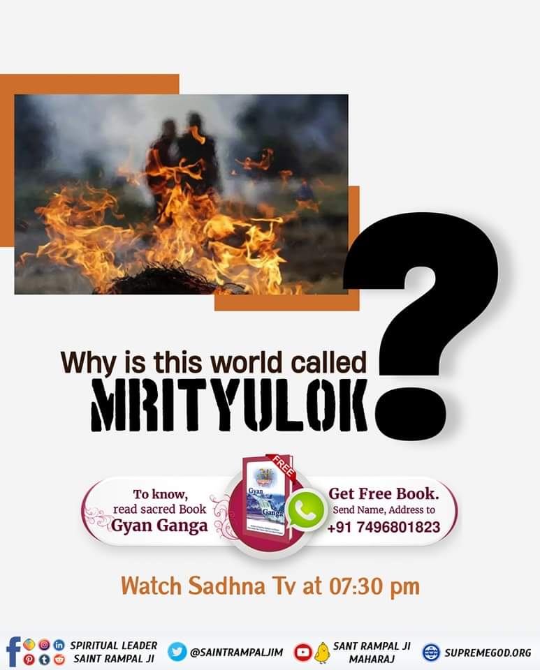 suren1605's tweet photo. #GodMorningThursday
Why is this world called Mrityulok?
To find out, Download the official App
Sant Rampal Ji Maharaj
#ThursdayMotivation
#Watch Satlok Ashram Youtube Channel
#SantRampajiQuotes https://t.co/ShkTHZ6YWY