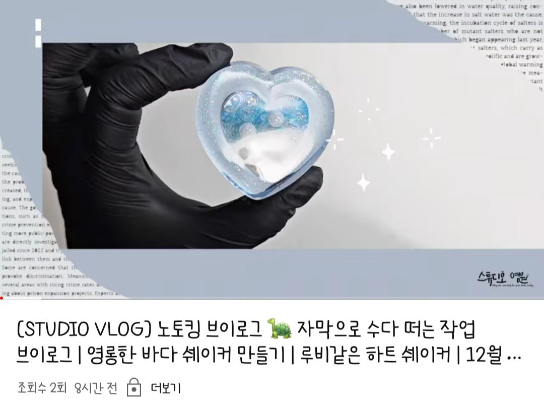 Young_1_S's tweet photo. 🩵 오늘 저녁 6시 30분 🩵 https://t.co/UOXQZSWPSc