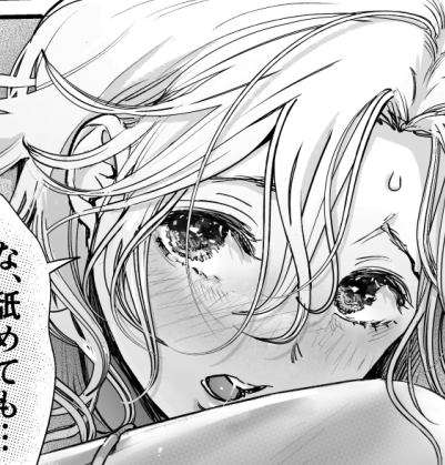 単行本1巻発売中です❤
https://t.co/jznU4DzByS 