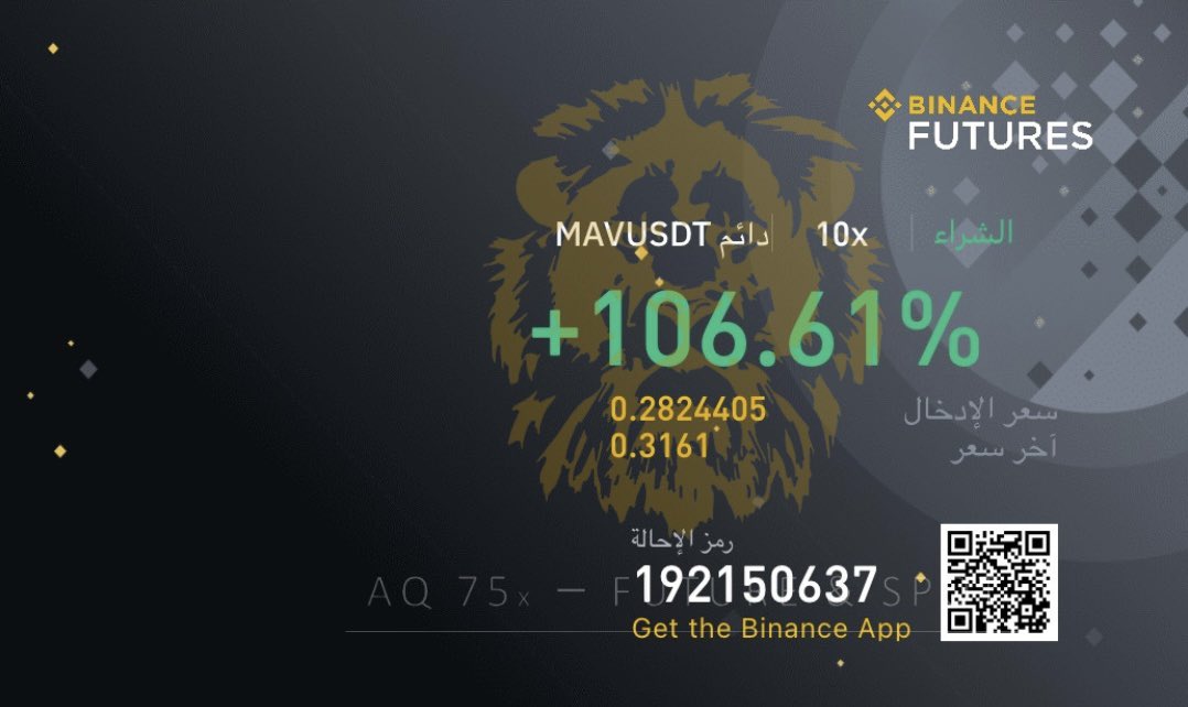 aq_future_75x's tweet photo. توصيات و صفقات فيوتشر و سبوت  بتحديث لحظي  نتائج قناة الفيوتشر 10x  ارباح  بينانس اللهم لك الحمد  ، اتشرف بالجميع في قناتي ب التيلجرام  
🙏🏻♥️ https://t.co/KJqgmFIyfF  

#توصيات_فيوتشر #عملات_رقمية #توصيات #قناة_فيوتشر #منصة_بينانس #بينانس #البتكوين 
#فيوتشر #عملات https://t.co/TsGnJVBjM8