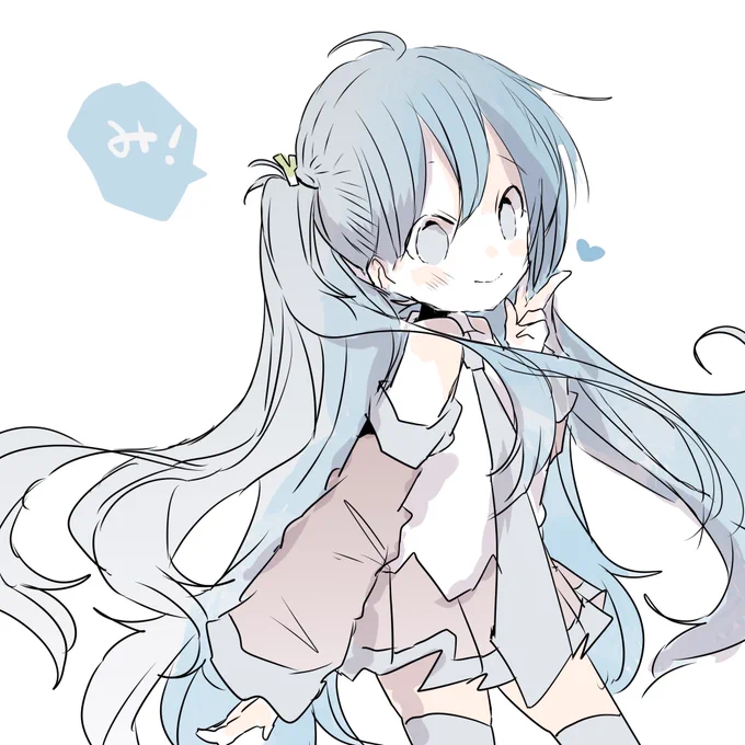 み 