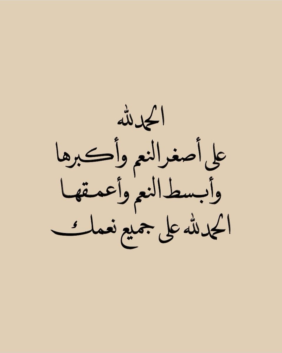 zkrk_'s tweet photo. الحمدلله 🤍🤍🤍🤍🤍🤍 https://t.co/zSJtmuPP5p