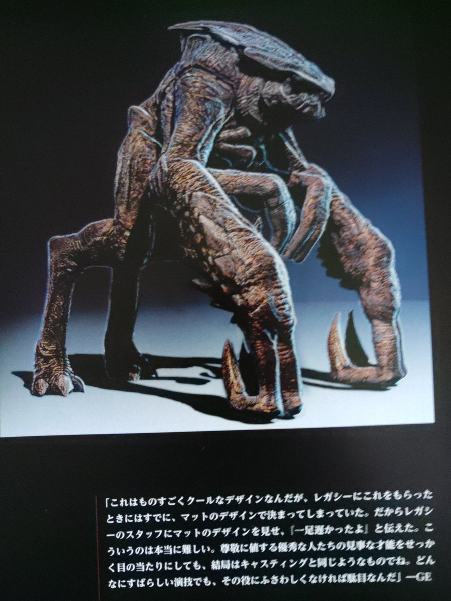 30▢ムービーモンスターシリーズ ムートー ソフビ IY0812-3