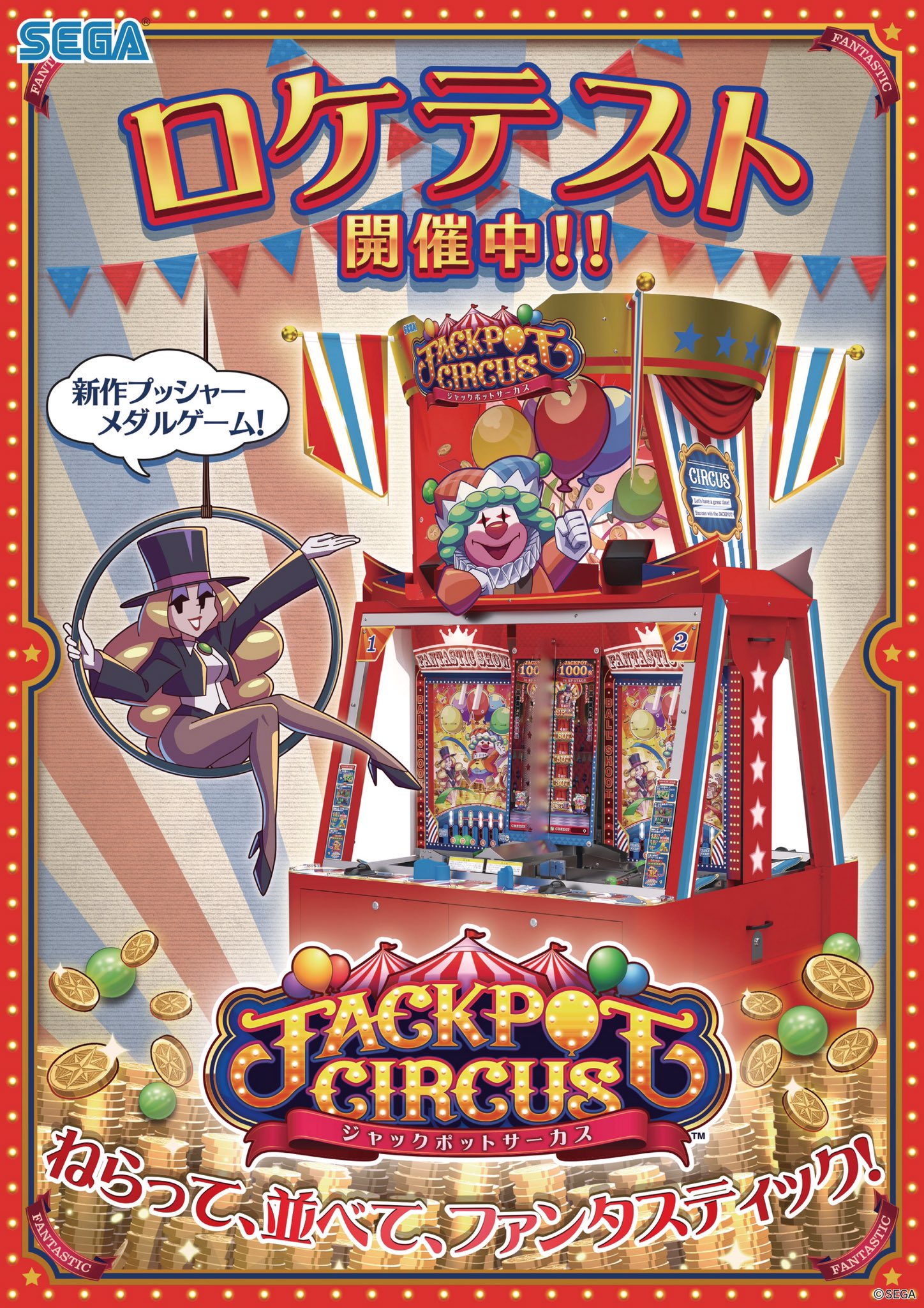 X-এ シルクハット伊勢佐木町: 