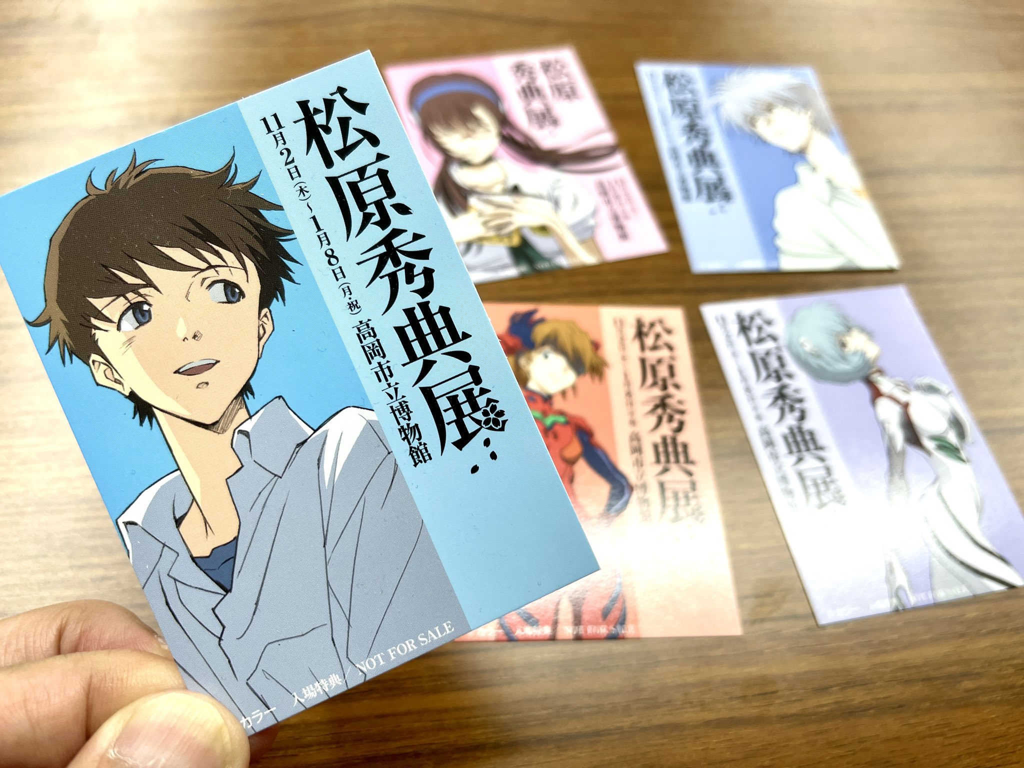 エヴァインフォ公式 в X: „富山新聞創刊100年記念「松原秀典展 エヴァインフォ公式 в X: „富山新聞創刊100年記念「松原秀典展