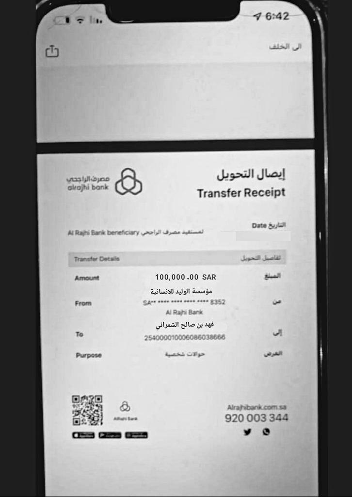 المكتب الخاص لسمو الاميره لمياء🇸🇦 tweet media