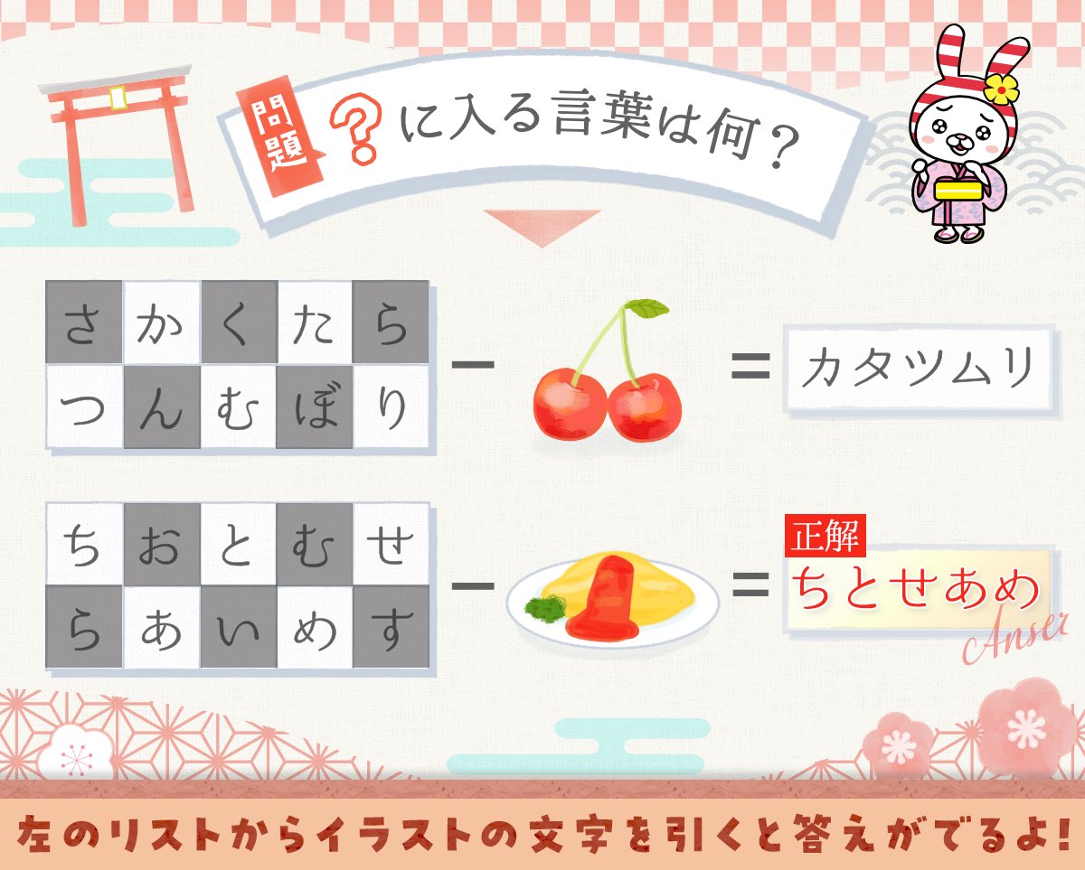 答えはこちら！ 正解したらいいねで教えてね❤️ 次回もお楽しみに👍👀