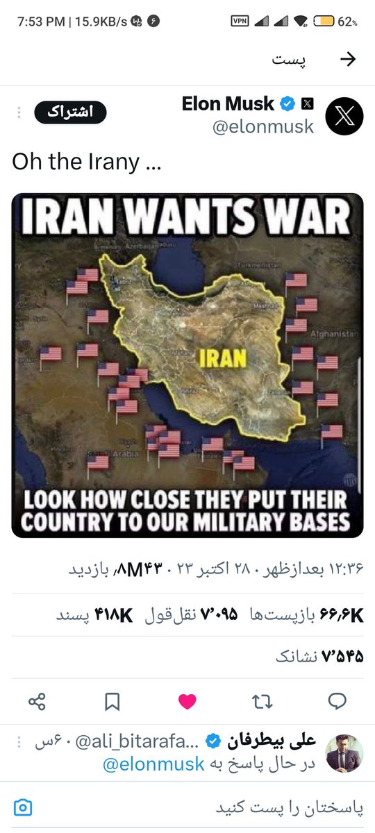 Gli iraniani sostengono la popolazione di Gaza e lo hanno dimostrato nella pratica.  Continueremo finché i popoli del mondo non si libereranno dei sionisti!
#IndiaVsNewZealand  #صر_تم #Shami #Sinner
