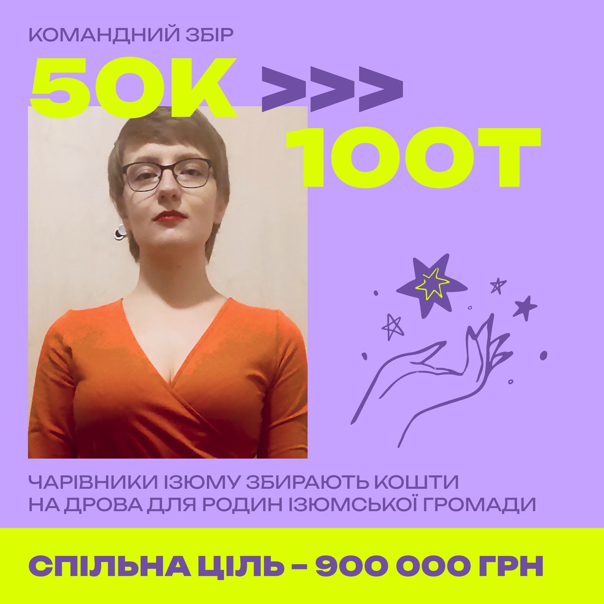 біофізикиня зі звіринцем збирає на ЗСУ tweet media