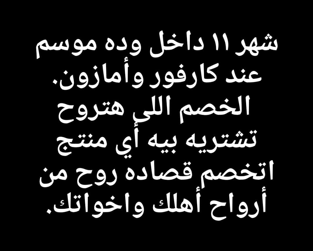 khitwebra's tweet photo. https://t.co/H1v3duAsrw