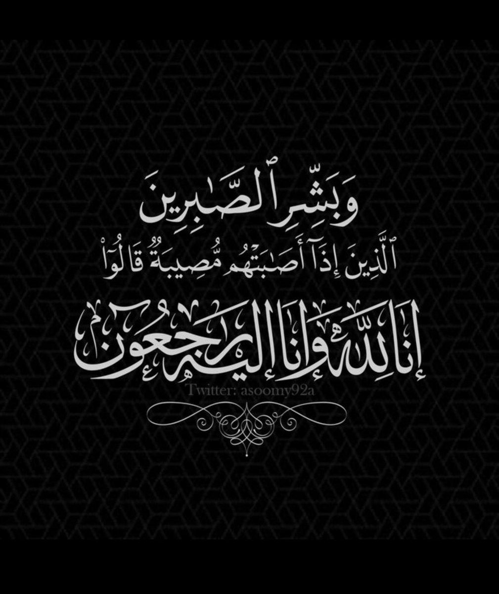 عبدالله بن سعد القحطاني tweet media