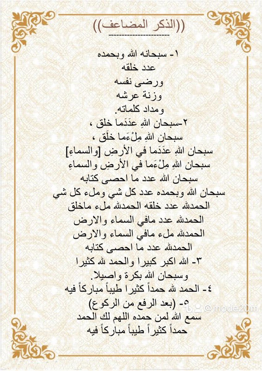 بوحـ tweet media