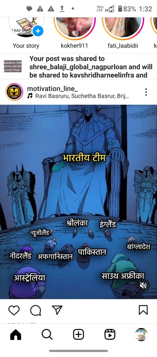 CovidDev's tweet photo. जीत आएंगे हम सब अगर संग हैं.
२०२३ वर्ल्ड कप भारत का अंग हैं. https://t.co/JbyATV6qDx