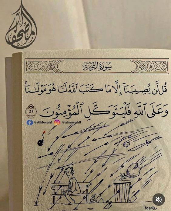 aiiall0's tweet photo. صدقة جارية عن أم ريم إلخالد رحمة الله عليها🤎🤎. https://t.co/r0mqZA93zt