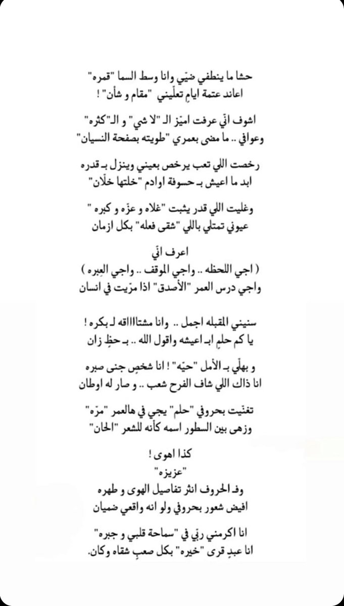 _2q8a's tweet image. 