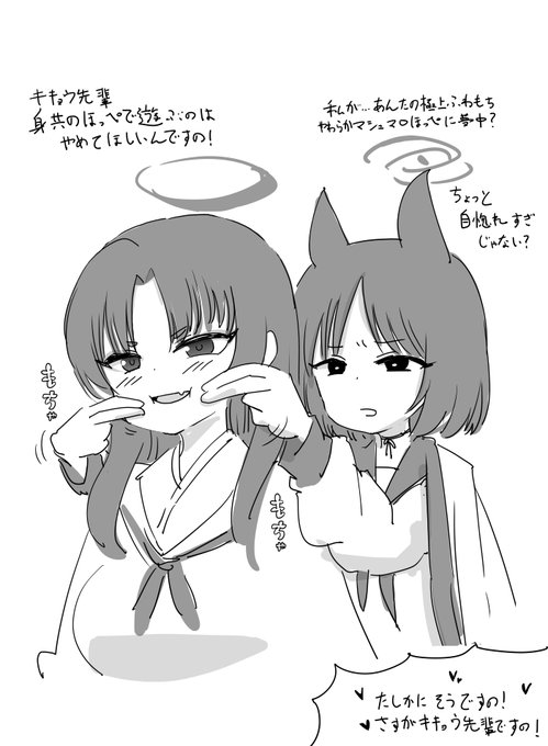 昨日ガチャ切り替わる前に我慢できなくてユカリちゃんお迎えしちゃった…そしてこれは全肯定ユカリちゃんとキキョパイセン