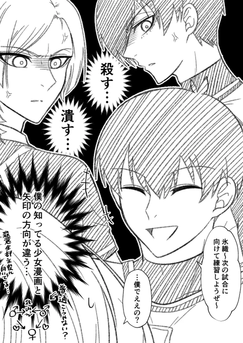 rn+ki→is/新手のアイラブユー
※240話ネタ(こうにしか見えなかった) 