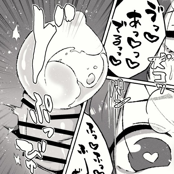 おはスノードーム
なんかリアリティ欲しくてゴムセ描いてるのにこの量は如何なものかとも思う
まずこんな亜空間ないしア空間に 