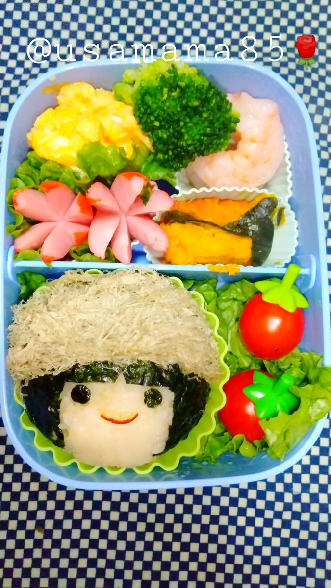 usamama85's tweet image. 今日のお弁当🍱
#お弁当記録 
＃転載禁止
#onig
