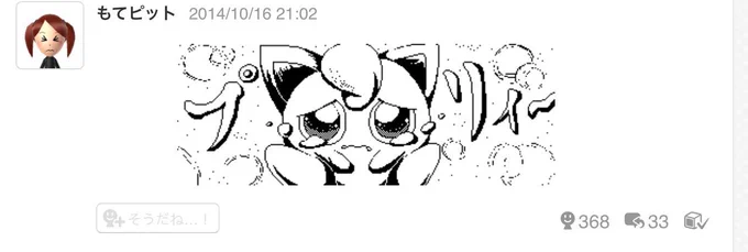 #ポケモンSV 
#ポケモンスリープ 
#いいねした人全員フォローする 
#スマブラSP 
うそなきプリン🍮 