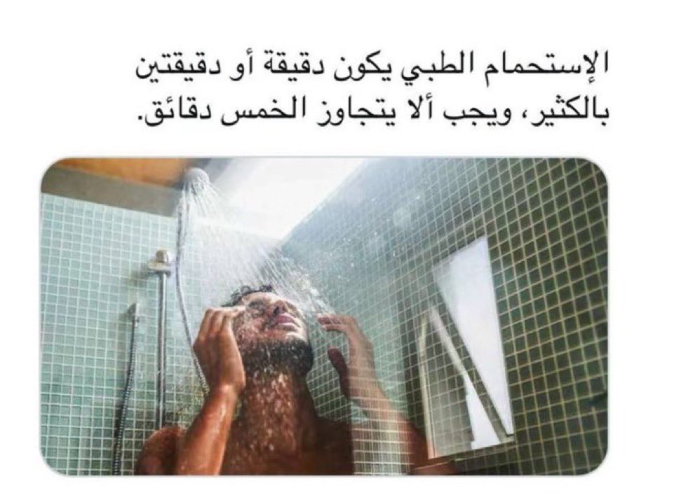 _qxi7's tweet photo. ٥ دقايق اوزن فيها الحار مع البارد https://t.co/oT0dpc7MAD