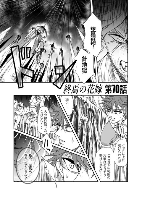 #このタグを見た人はもってる画像で戦闘力高そうな画像を貼れ
広範囲の大技!これめっちゃ大変だったなー😂
大技かまして、これで終わりと見せかけての残党にとどめの連撃!技名がある大技はかっこつくし、戦闘力高めー♪😙🫶 