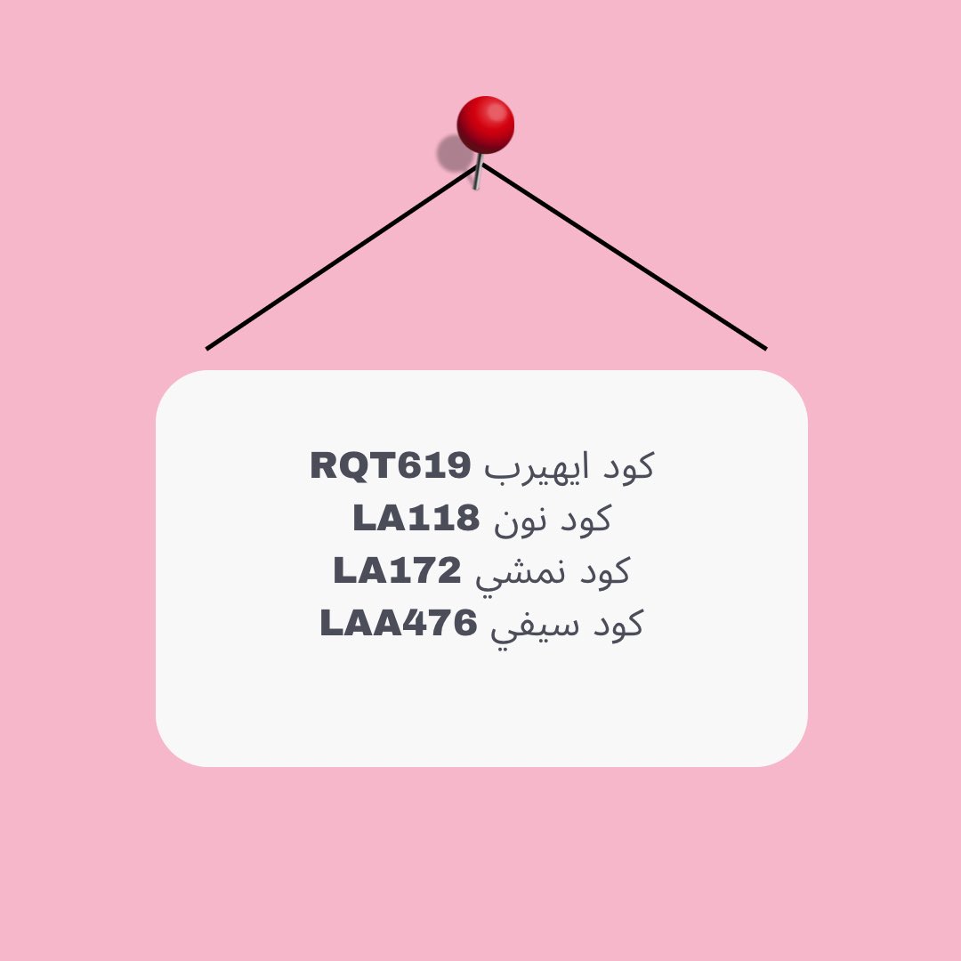 Special_vp9's tweet photo. يمه البشرة —💖💖✨—- https://t.co/iPD7oG5fWZ