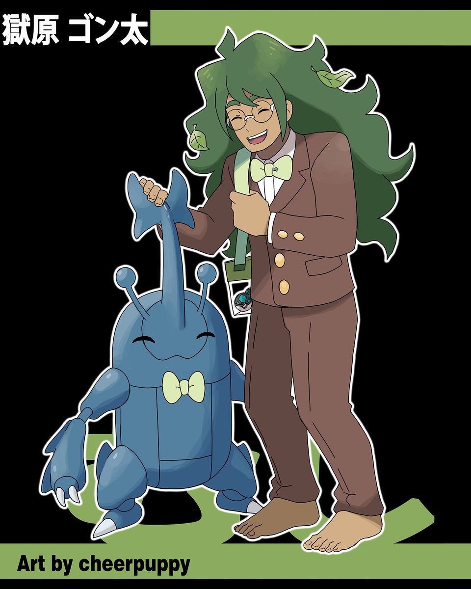 「Pokemon trainer Gonta! 」|Cheer 🐶🌸 @zinesのイラスト