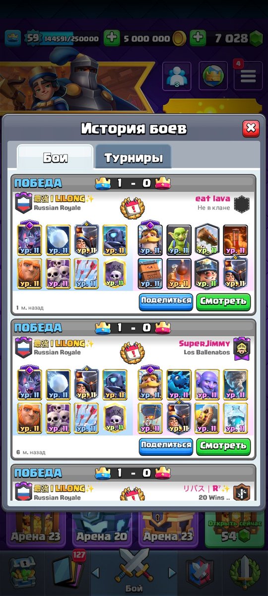 1Lilong's tweet photo. 20 wins on the first day, its own variation of the cemetery, not bad:/ https://t.co/fAYVDxWN0n