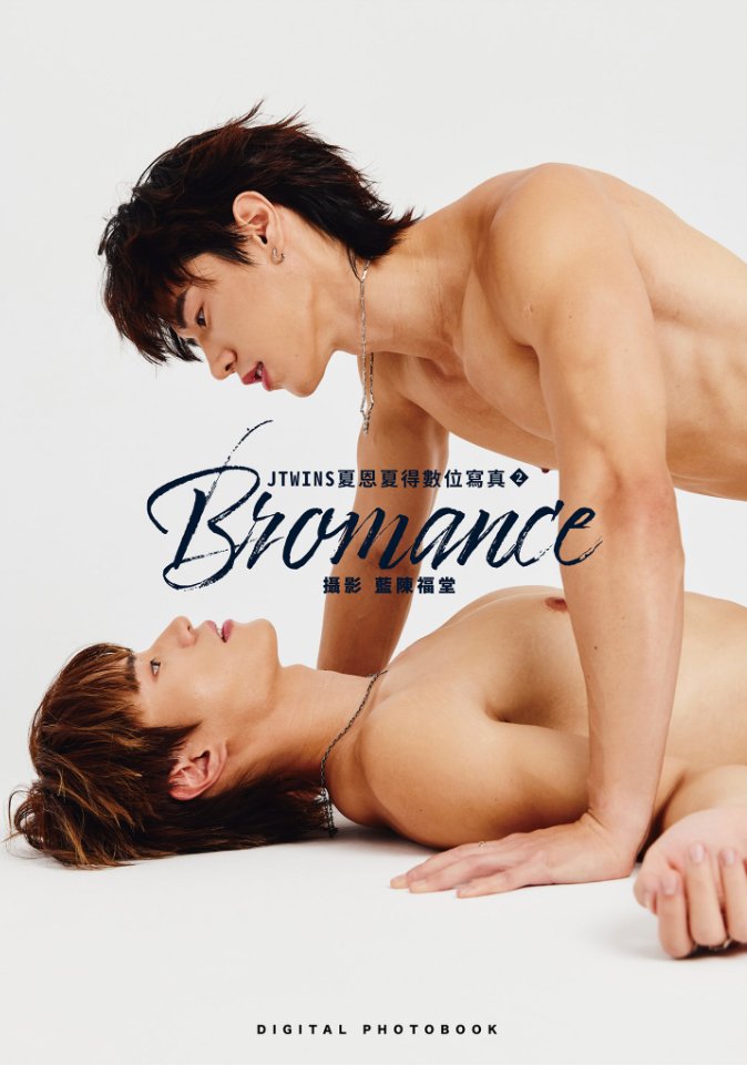obsessingalone's tweet photo. #JTwins Digital Photobook -- #Bromance ����
This is for part two, the Bromance photobook as this book came in two parts: Brother and Bromance.
#XiaDe #XiaEn #MODC #History3 https://t.co/qUekc9gkeX