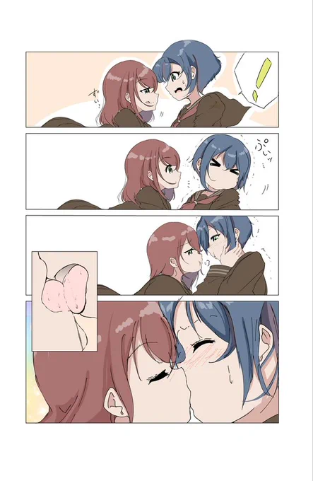 『こう言うの好き‥でしょ?🤭』( #おは百合 です🌸✨)
#イラスト #オリジナル #創作百合 #yuri #GL 