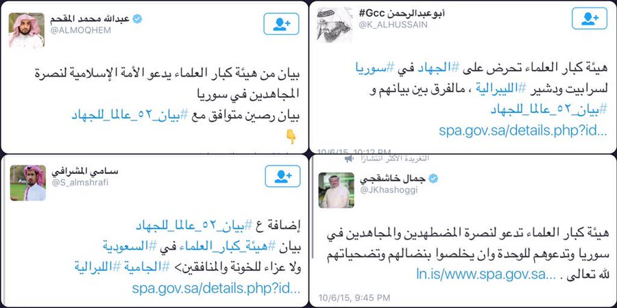 JAlashkar15's tweet photo. 2015: كان هناك 52 شرموط أفتى بالجهاد في سوريا 
2023: قاموا بتحريم حتى المظاهرات لنصرة غزة 

حظيرة خنزير أطهر من أطهركم https://t.co/8X6CWuqFek