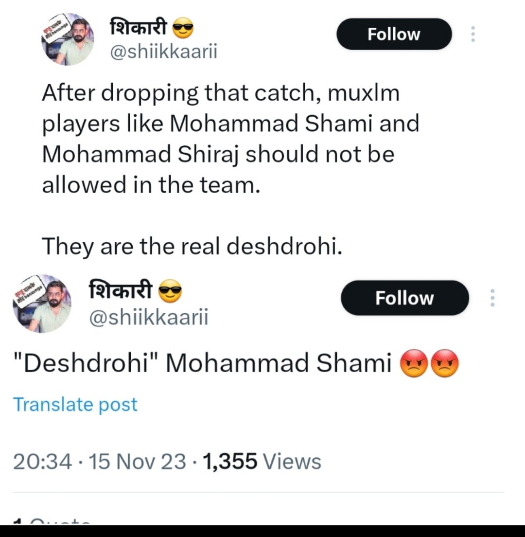 DANISH0mdr's tweet photo. मोहम्मद शमी ने एक कैच क्या चोरा आप ने उसे देश रही बना दिया 

इस पे आप लोग क्या कहना चाहेंगे 
#Shami https://t.co/0qOoI66eTi