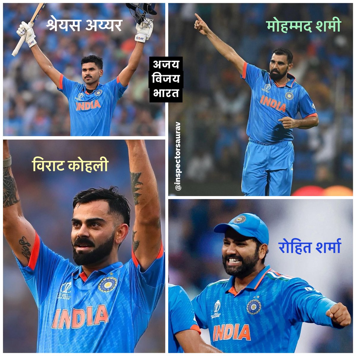 टीम इंडिया की जीत में किसी एक को हीरो चुनना हो तो कौन रहा सेमी फाइनल में आपका हीरो ? #worldcup #semifinal #MohammadShami #ShreyasIyer #RohitSharma #viratkohli
