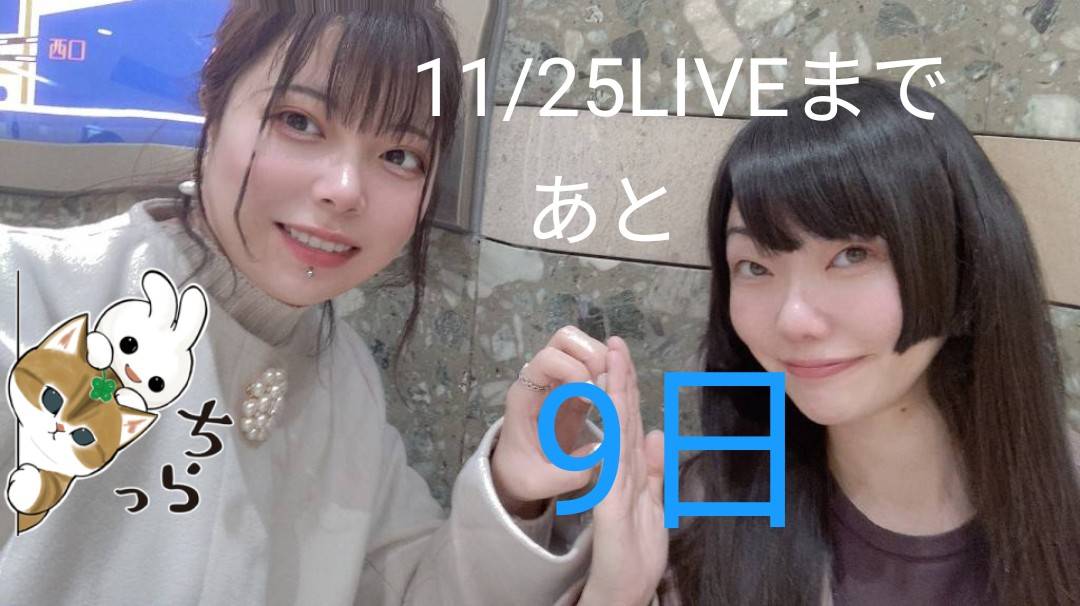 nekotohane1005's tweet photo. おはみゆ💜6時過ぎ🥳
お弁当も用意したぞ🍱
キャラ大、クロミちゃん2位目標🌟来年は色んなキャラ投票🗳
【11/25まであと9日🔥】
本日11/16ついにひとけた!
#サンリオキャラクター
#サンリオキャラクター大賞
#クロミちゃん
#LIVE
#カウントダウン
#札幌
#澄川
#REALBEAT https://t.co/KDgoadeW9p