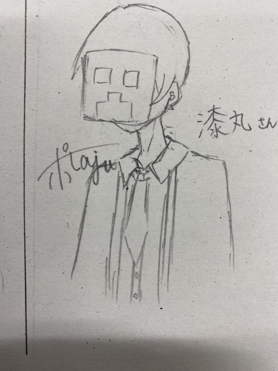 うるしまるあーと